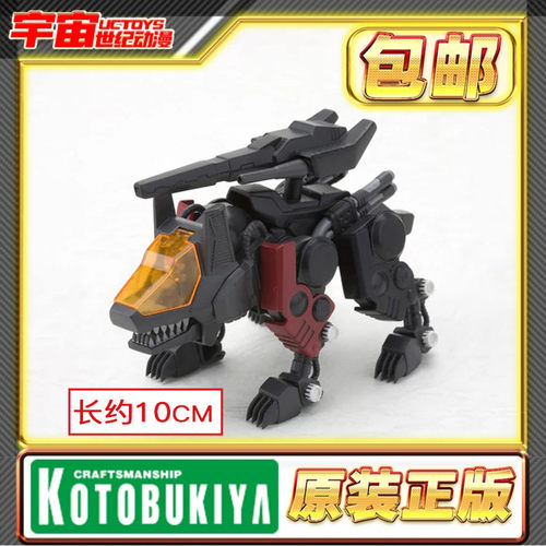 预定 寿屋 索斯兽 D-STYLE 机动奔狼阿帕因专用机 KP872 拼装模型