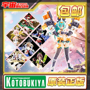 现货 寿屋 女神装置 机娘 狼 皇巫 骑士 枪手 天照 合集 拼装模型