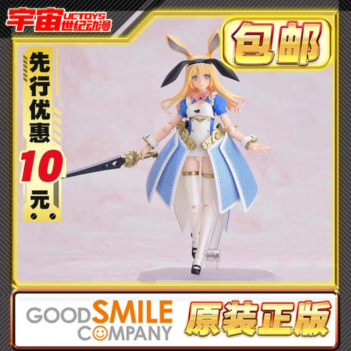 先行预定包邮 GSC MaxFactory MF figma 罪恶公主 玉兔姬 可动