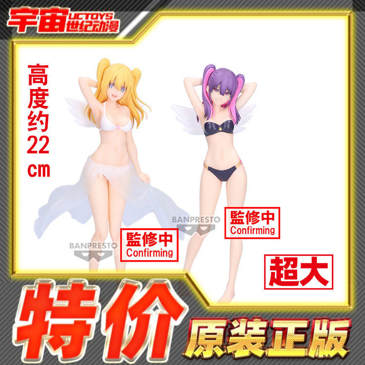 现货包邮眼镜厂 闪耀魅力 2.5次元的诱惑 米莉艾拉 莉莉艾露 泳装
