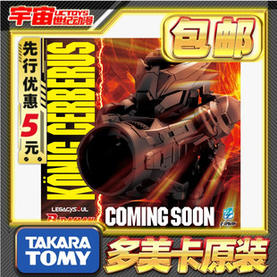 先行预定包邮 TakaraTomy T-SPARK 爆球连发 地狱三头犬 弹珠人