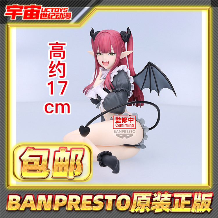 现货包邮 眼镜厂 ESPRESTO 更衣人偶 喜多川海梦 利兹 景品