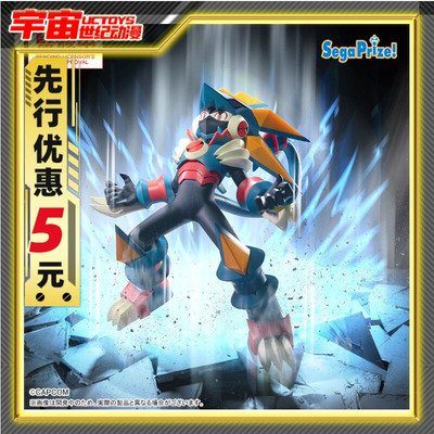 先行预定 SEGA世嘉 Luminasta 洛克人 EXE 洛克人 古雷加兽化景品