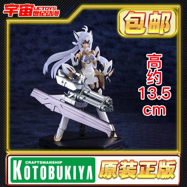 现货 寿屋 异度传说3 KOS-MOS 额外涂装版 KP299X 再版 拼装模型