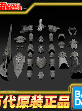 预定 万代 30MF 30ML 幻想 罗萨 堡垒卫士 进阶装甲 拼装模型