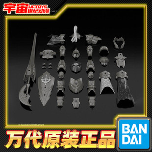 预定 万代 30MF 30ML 幻想 罗萨 堡垒卫士 进阶装甲 拼装模型