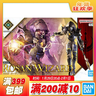 现货 万代 30MF 30ML 幻想 罗萨巫师 拼装模型