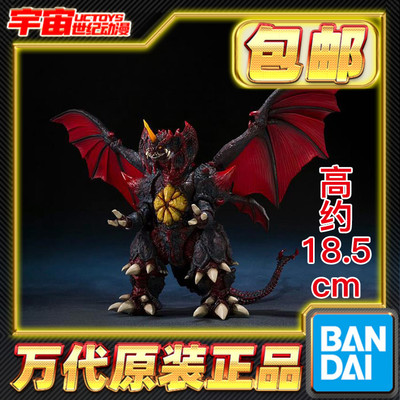 现货包邮 万代 SHM 戴斯特洛伊亚 完全体 大怪兽 哥斯拉 决战