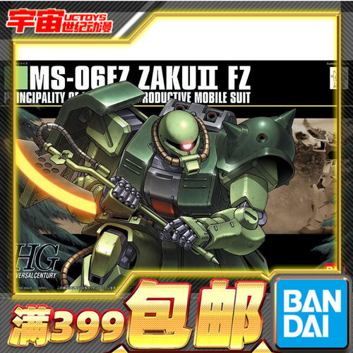 现货渣古改Bandai/万代