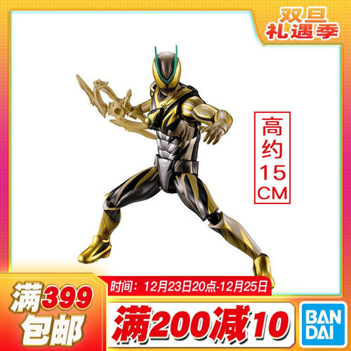 现货 万代 假面骑士ZEZTZ ZZZ 闪电等离子 升级形态 超可动人偶