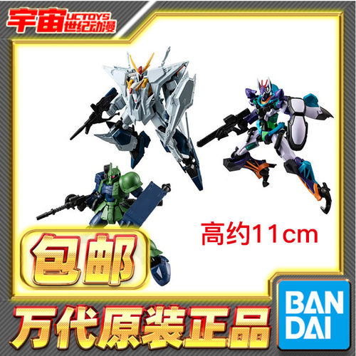 现货包邮 万代食玩 G FRAME FA09 GFreDG夸克斯2号机柯西高达