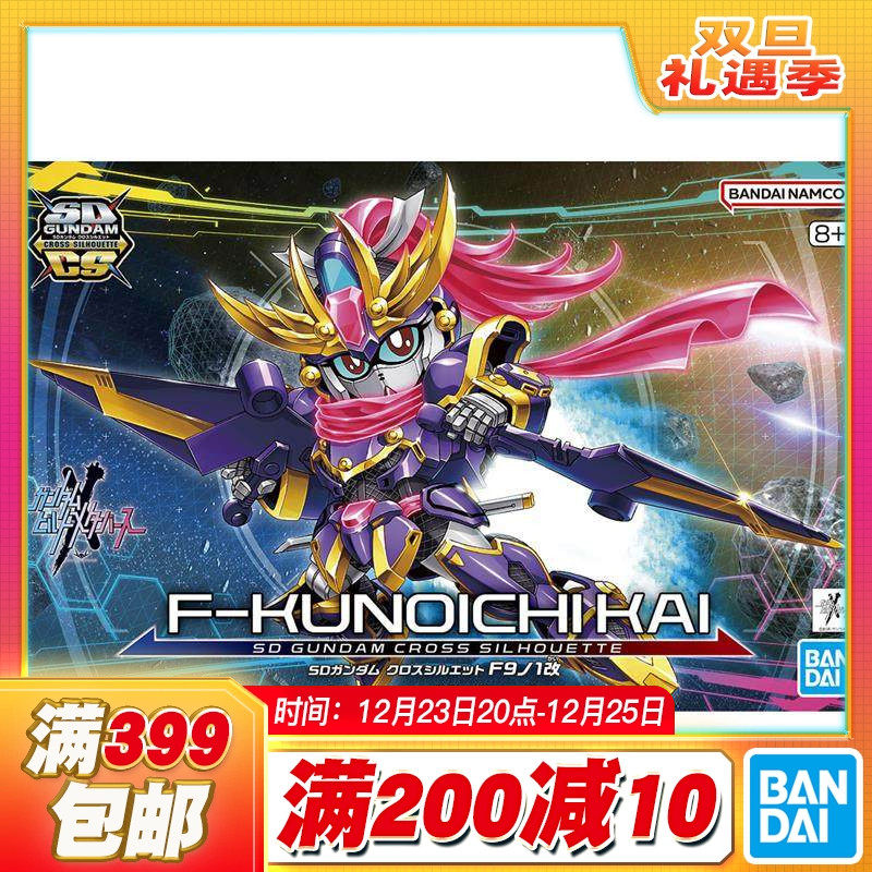 模型拼装模型Bandai拼装