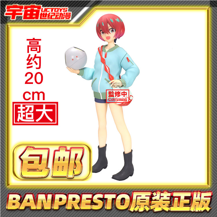 现货包邮 眼镜厂 机动战士高达 夸克斯 玛秋 私服 景品