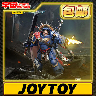 现货包邮JOYTOY暗源战锤40K极限战士重装型装甲连长可动模玩手办