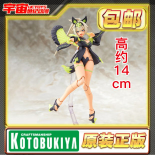 现货 寿屋 拼装模型 女神装置 机娘 朱罗 九尾 玉藻前 2期 KP721