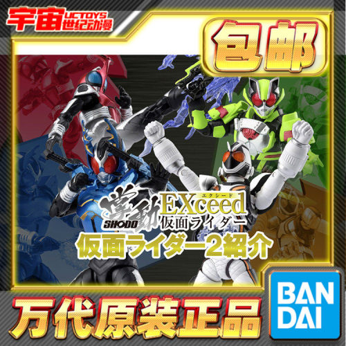现货包邮万代食玩掌动EXceed02 假面骑士甲斗钢斗火箭头太狸