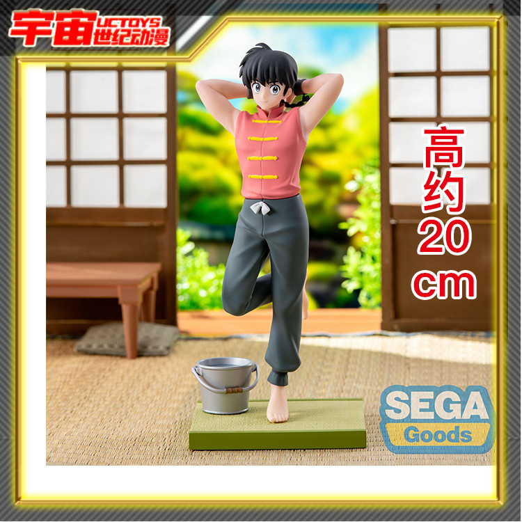 预定 SEGA 世嘉 Luminasta 乱马1/2 早乙女乱马 景品手办