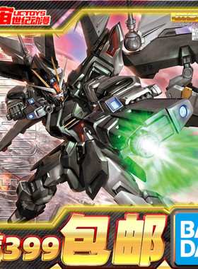 现货 万代 MG 1/100 漆黑强袭高达 漆黑强袭 STRIKE NOIR 拼装