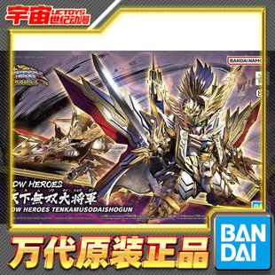 现货 万代 BB战士 SD世界英雄传 SDW 天下无双大将军 辉罗钢 拼装