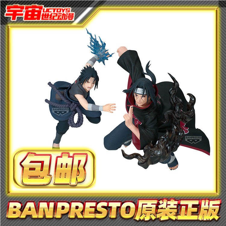 现货包邮 眼镜厂 火影忍者 疾风传 宇智波佐助 宇智波鼬 景品手办