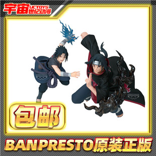火影忍者 眼镜厂 疾风传 宇智波佐助 景品手办 预定 宇智波鼬 包邮