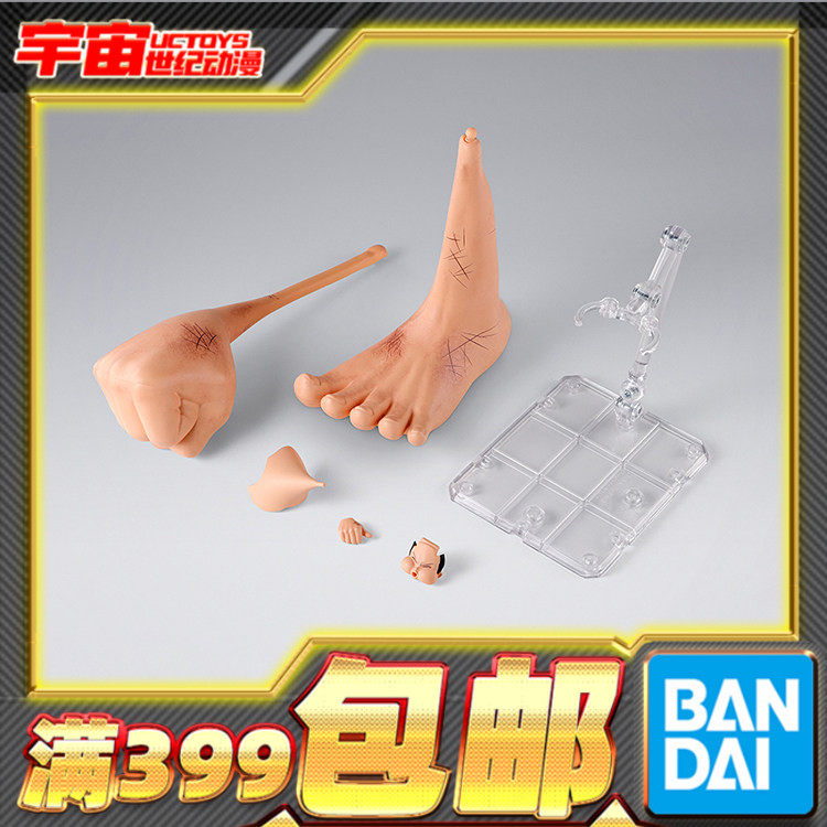 现货 万代 SHF 路飞 三档 配件包 海贼王 顶上决战 可动