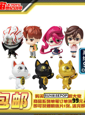现货 SUNRISEPOP 胆大党 超自然武装 高速婆婆绫濑桃 公仔盲盒