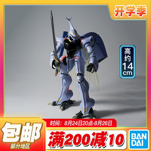 现货包邮 万代 Robot魂 R魂 圣战士丹拜因 昆霸 HD版 可动成品