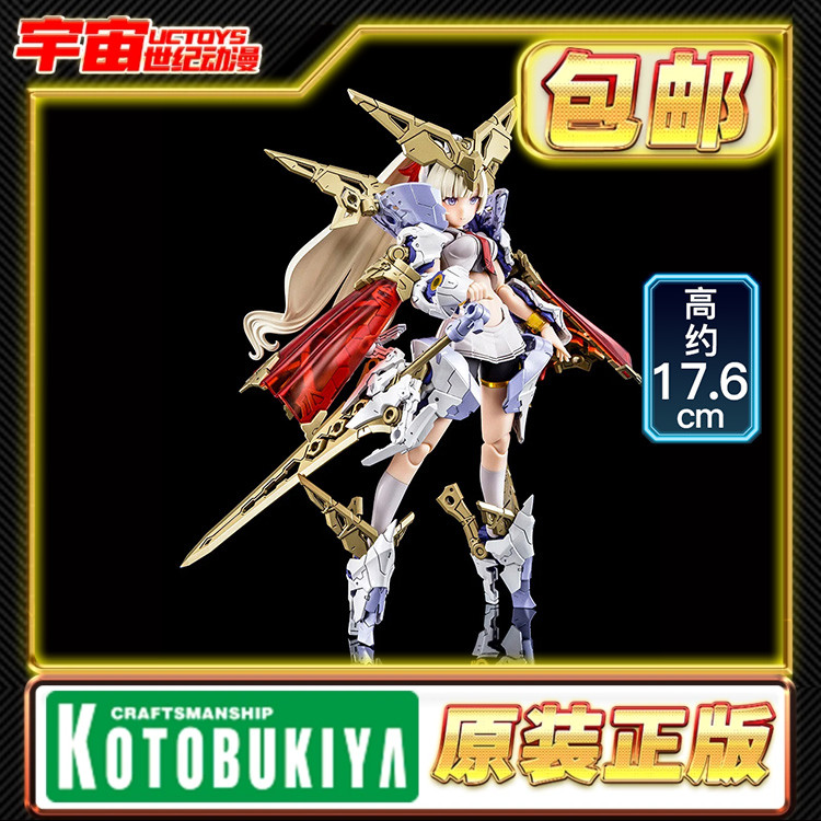 现货 寿屋 KP685 女神装置 BUSTER DOLL 机娘 圣骑士 再版 拼装