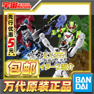 先行预定包邮万代食玩掌动EXceed01 假面骑士甲斗钢斗火箭头太狸