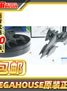 先行预定包邮 Megahouse VA 高智能方程式SAGA EX史培利昂 Z/A-11