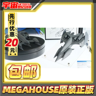 先行预定包邮 Megahouse VA 高智能方程式SAGA EX史培利昂 Z/A-11