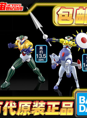 现货包邮 万代 食玩 SMP 钢铁吉克 人马套装 拼装模型