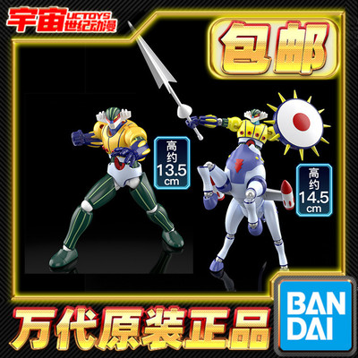 现货包邮 万代 食玩 SMP 钢铁吉克 人马套装 拼装模型