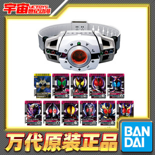 预定 万代 SB DX 假面骑士帝骑 Decade驱动器 变身腰带 变身器