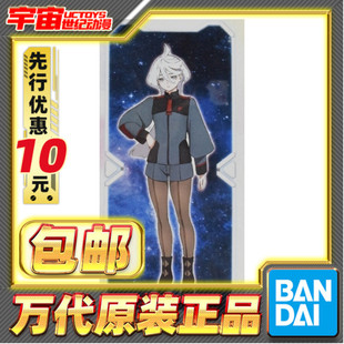 先行预定包邮 MegaHouse MH GGG 高达 水星的魔女 米奥莉奈 手办