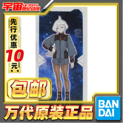 先行预定包邮 MegaHouse MH GGG 高达 水星的魔女 米奥莉奈 手办