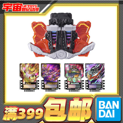 现货 万代 PB PDX 假面骑士歌查德 点火器 强化联动配件 - 封面