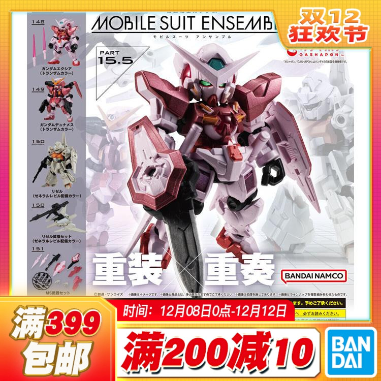 扭蛋万代能天使力天使里歇尔