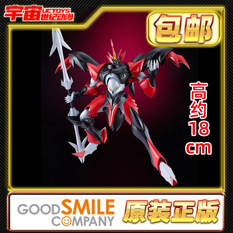 预定包邮 GSC MODEROID 伊比路 宇宙骑士利刃 拼装模型