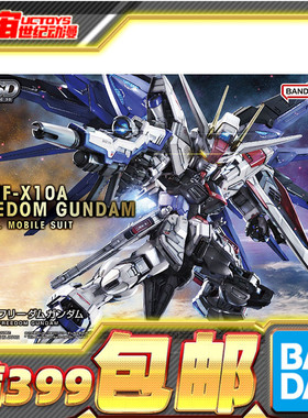 现货 万代 MG MGSD 自由高达 freedom Q版 BB战士 拼装模型
