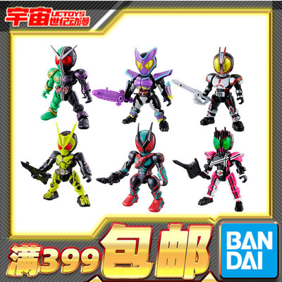 现货 万代 假面骑士 拼砌人偶 零一01 双骑W FAIZ 加布 帝骑 拼装