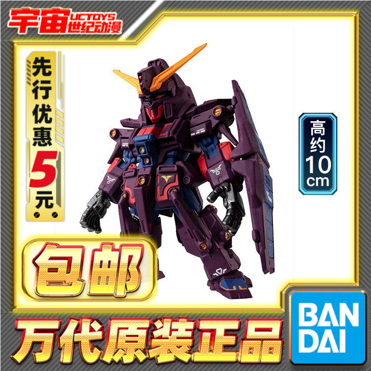 先行预定包邮 万代 PB食玩 FW CONVERGE CORE 精神力高达 MK2