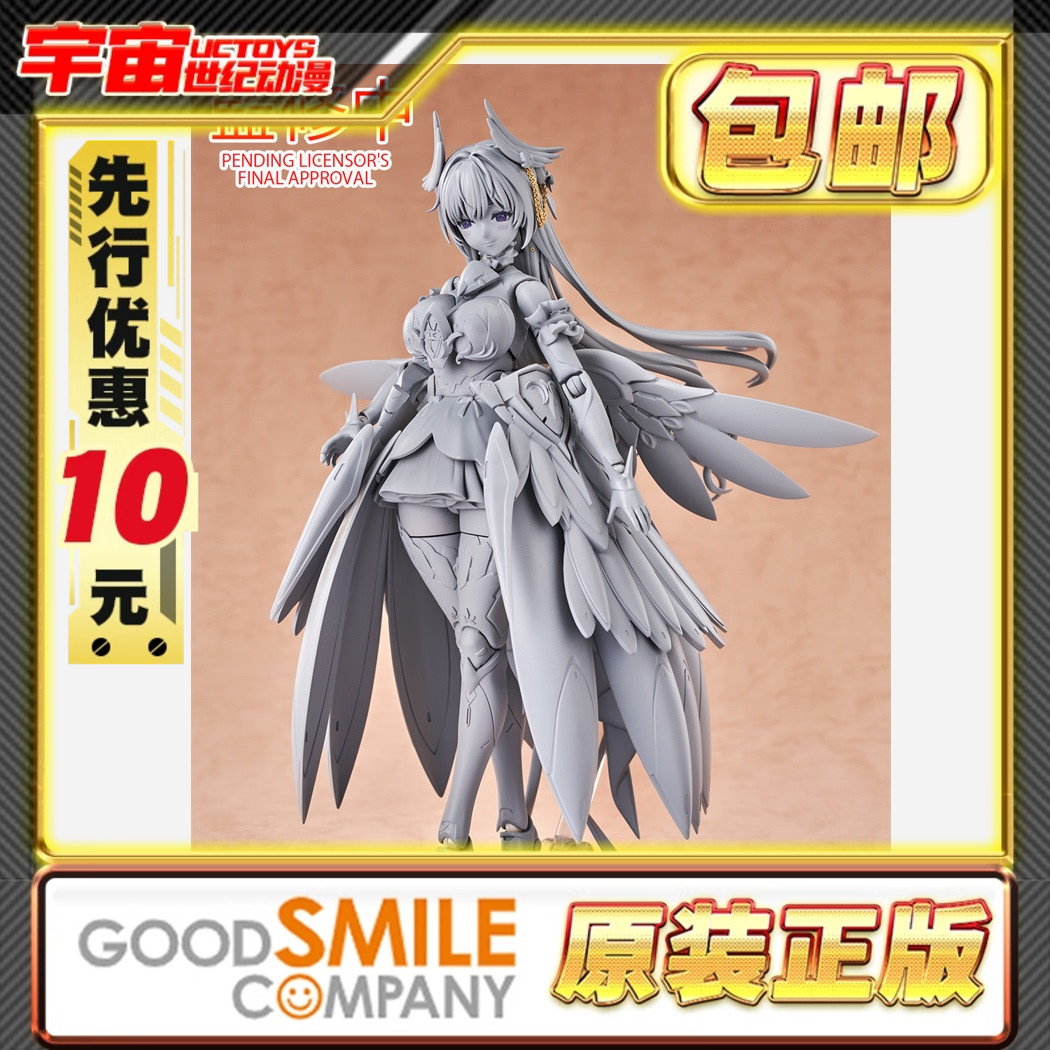 先行预定包邮 GSC Hyper Body 胜利女神 妮姬 桃乐丝