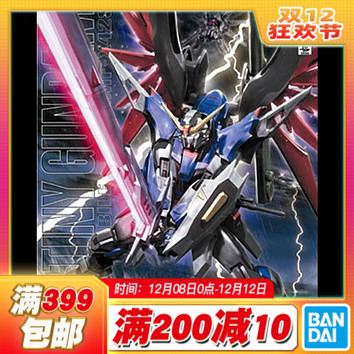 现货万代mg1/100命运拼装模型