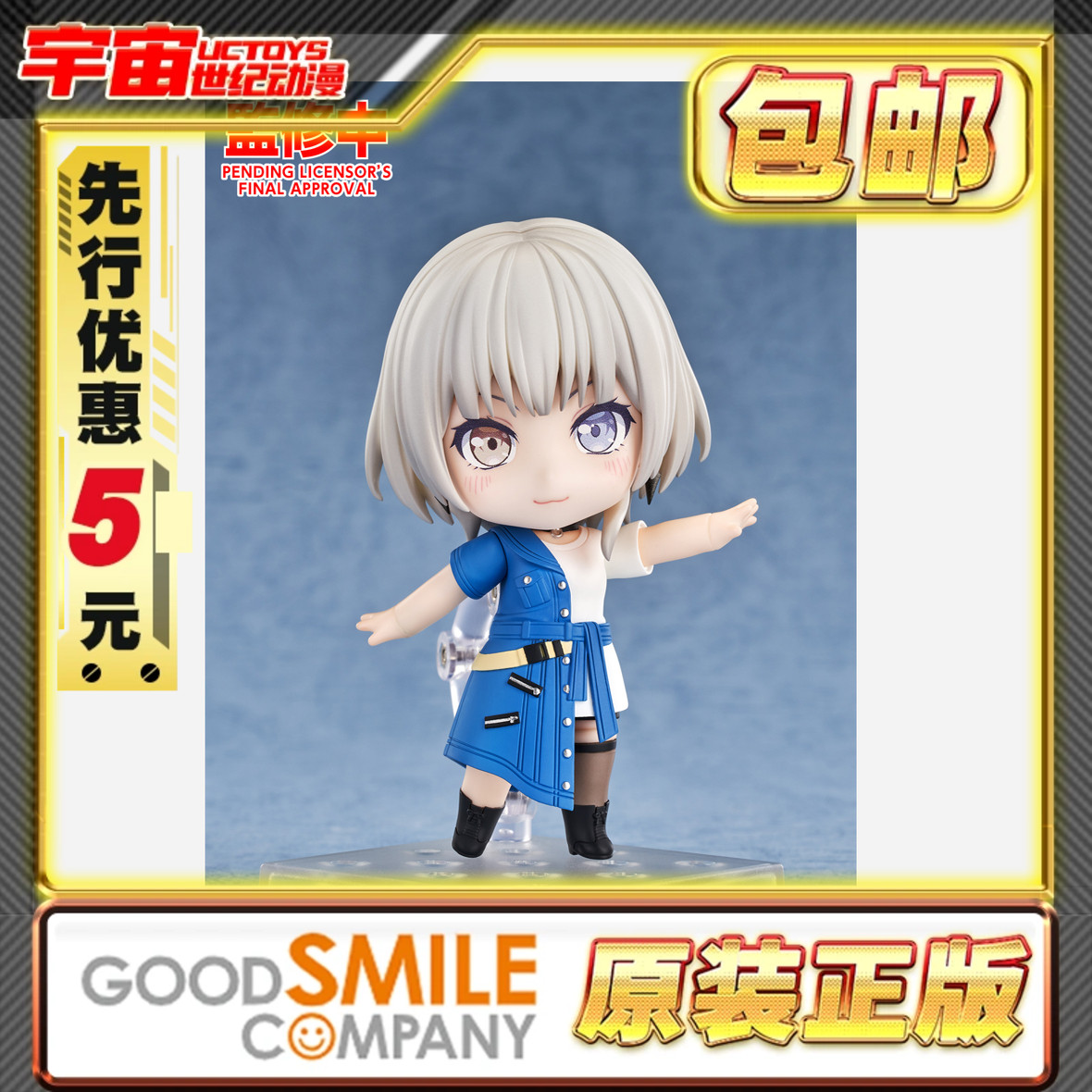 先行预定包邮 GSC 粘土人 BanG Dream 邦邦 MyGO 要乐奈 手办