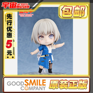 先行预定包邮 GSC 粘土人 BanG Dream 邦邦 MyGO 要乐奈 手办