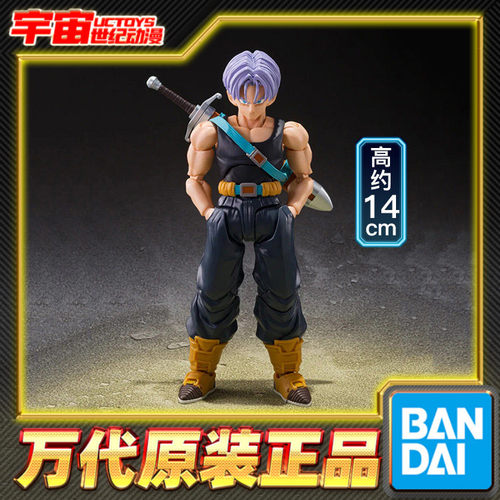 预定 万代 SHF 龙珠 特兰克斯 杜拉格斯 Z战士 可动成品