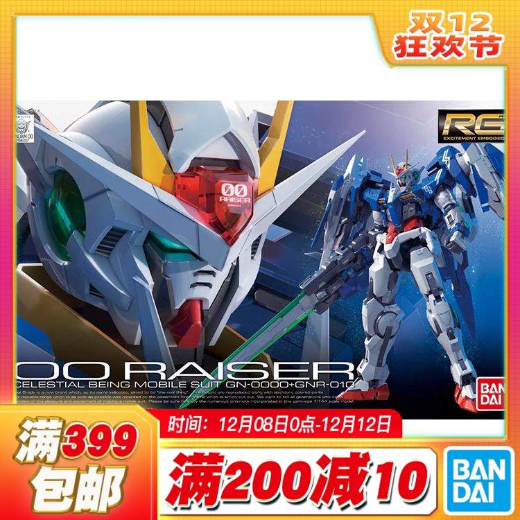 现货万代RGRaiser高达
