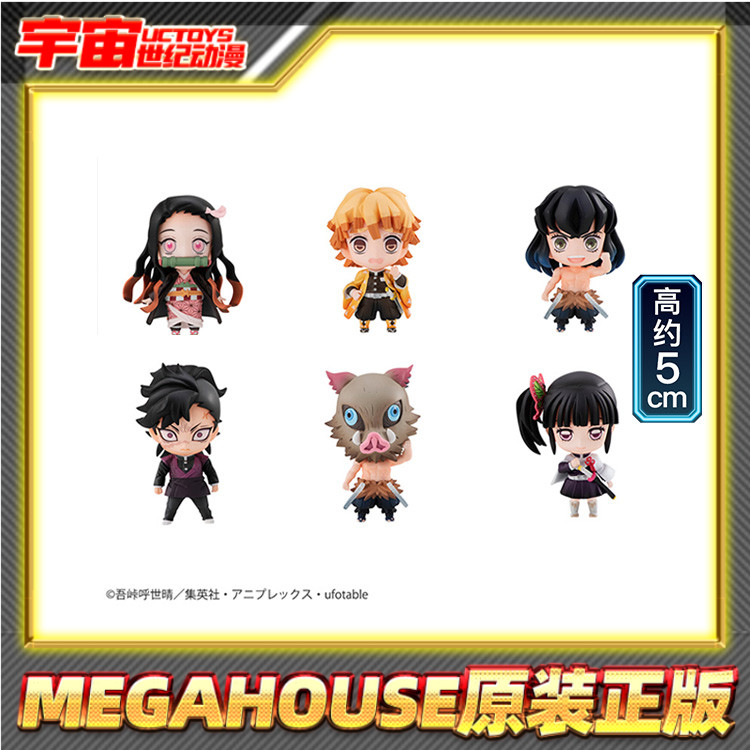 现货 MegaHouse MH 鬼灭之刃 炭治郎的朋友们 吉祥物套装Q版 手办